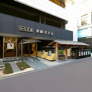 Karasuma Hotel Kioto