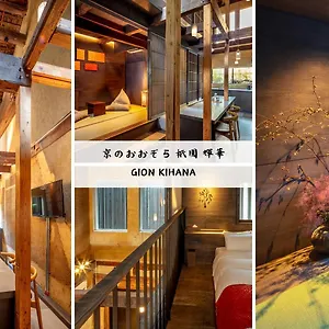 https://kyo-no-oozora-kihana.hotels-in-kyoto.org