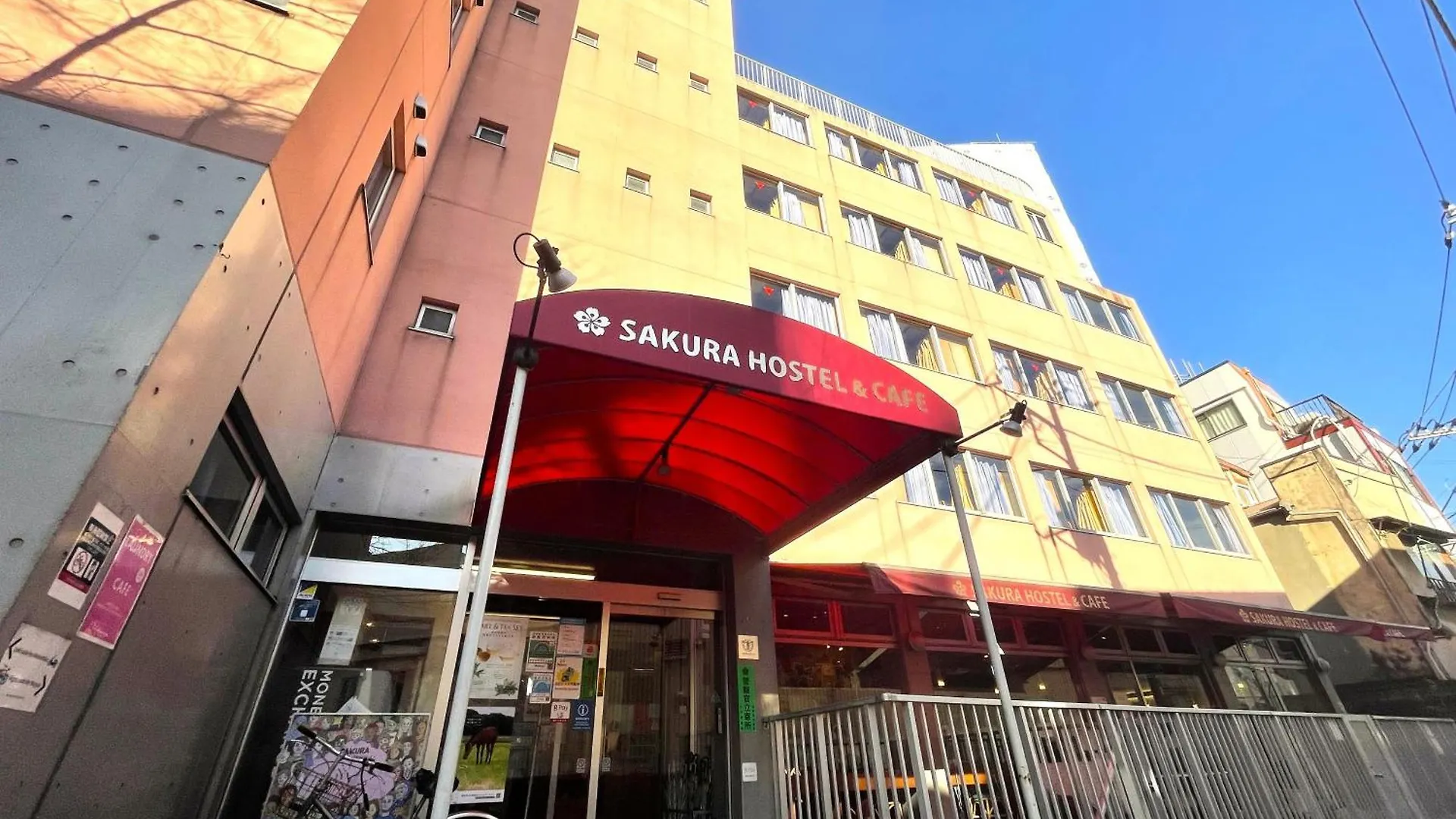 Sakura Hostel Asakusa Tokyo
