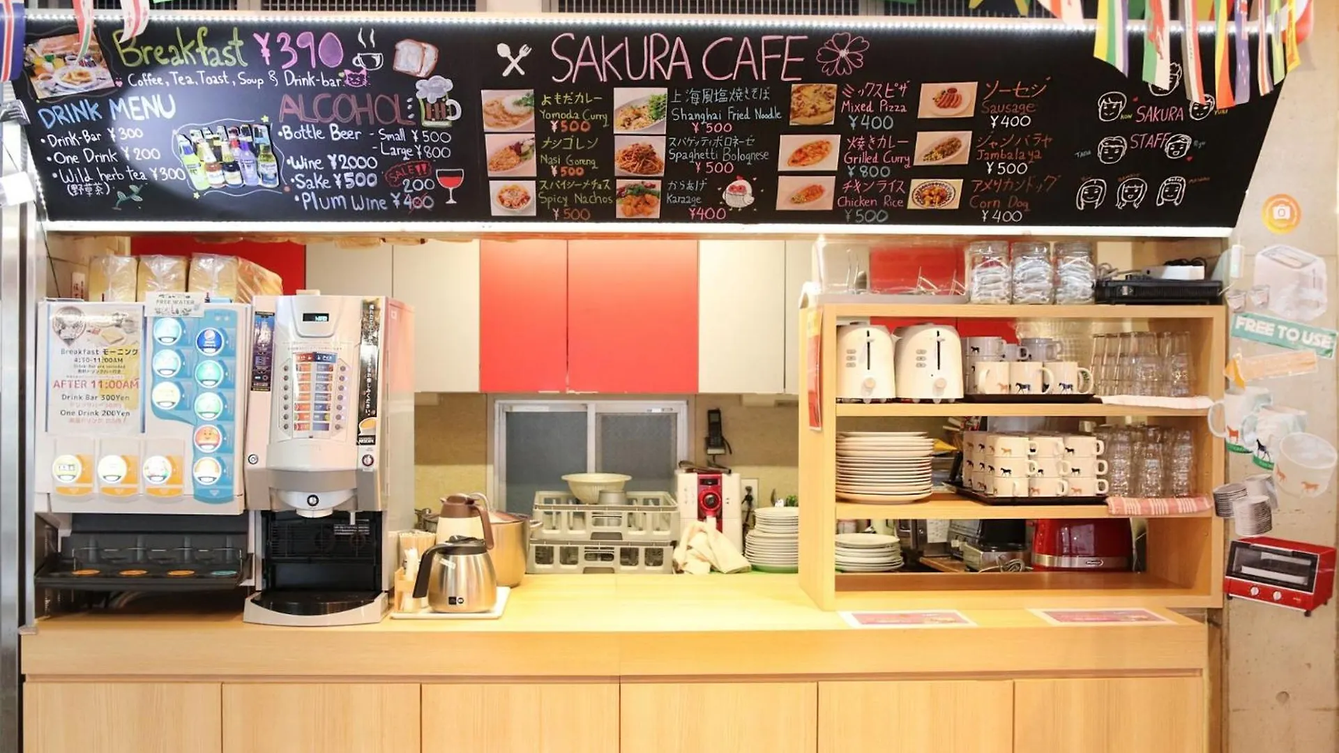 Sakura Hostel Asakusa Tokyo